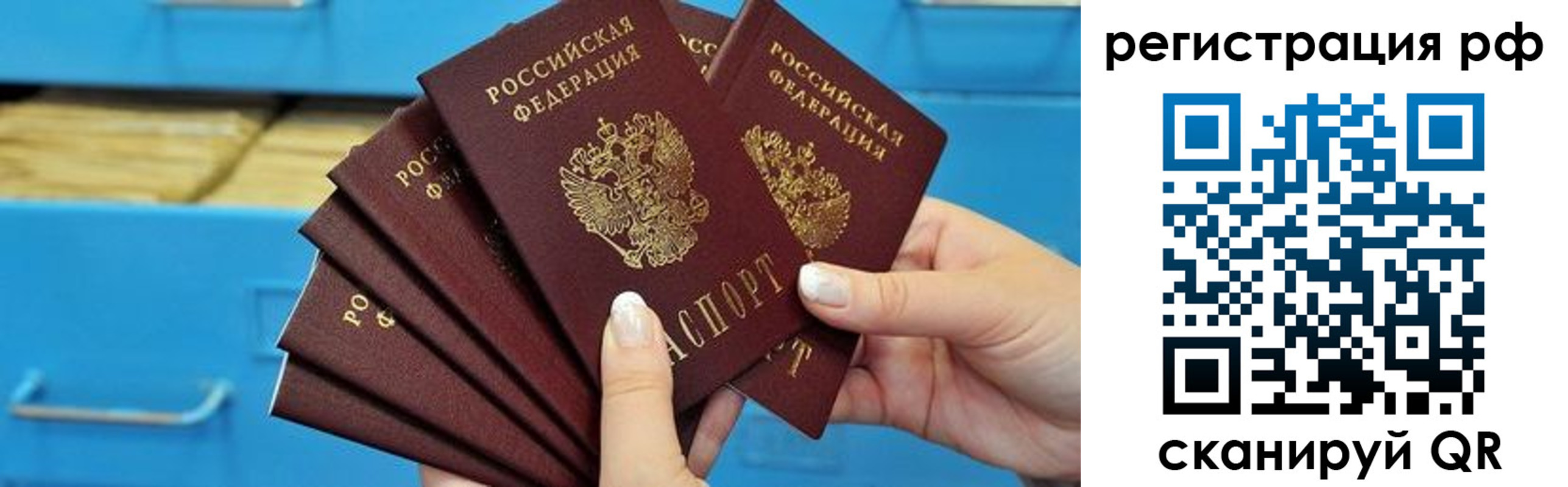 найти адрес прописки в Асино
